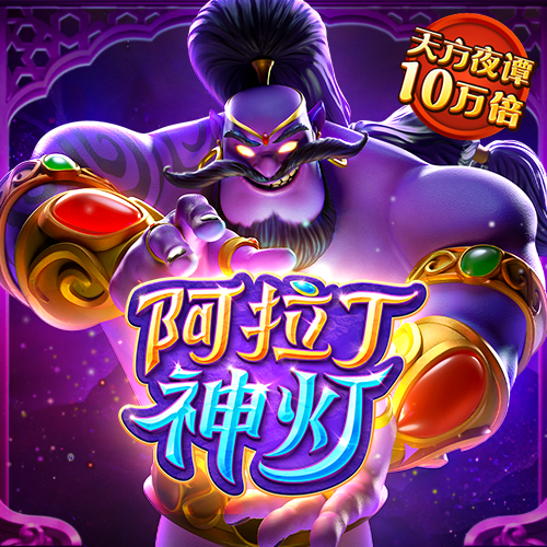 天下彩(9944cc)天下彩图赢彩