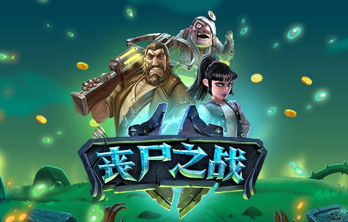 金年汇app官方金年会